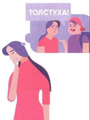 Иллюстрация к книге — Женское достоинство - сила притяжения мужчин [_38.jpg]