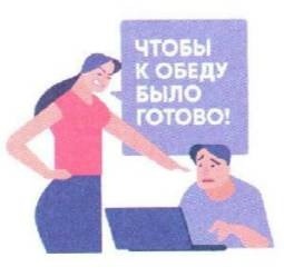 Иллюстрация к книге — Женское достоинство - сила притяжения мужчин [_52.jpg]