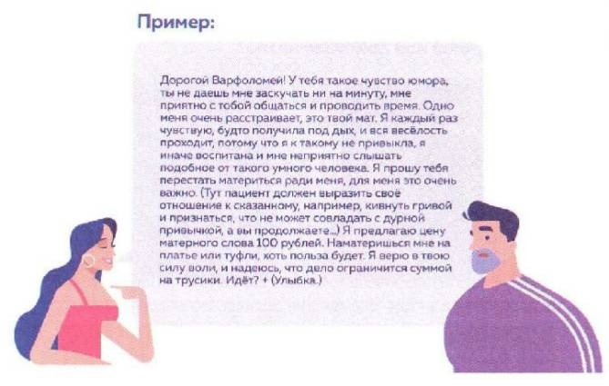 Иллюстрация к книге — Женское достоинство - сила притяжения мужчин [_69.jpg]