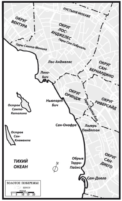 Иллюстрация к книге — Золотое побережье [i_001.jpg]