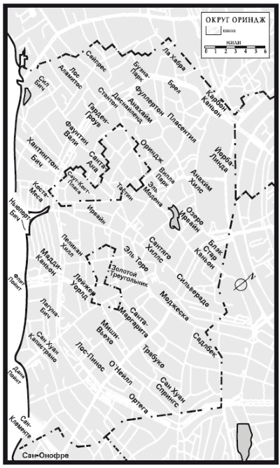 Иллюстрация к книге — Золотое побережье [i_002.jpg]