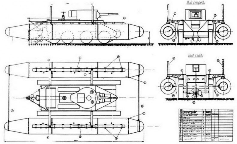 Иллюстрация к книге — Гусеничный плавающий транспортер К-61 [img_10.jpg]