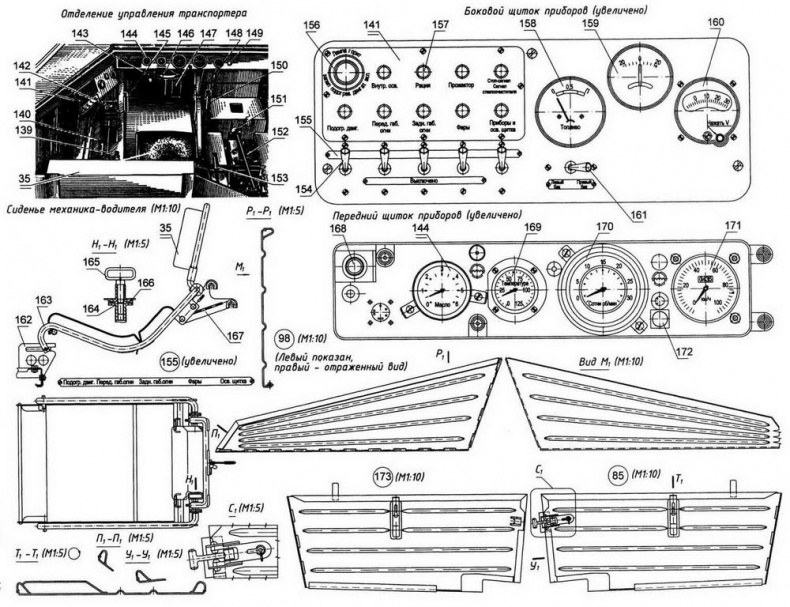 Иллюстрация к книге — Гусеничный плавающий транспортер К-61 [img_25.jpg]