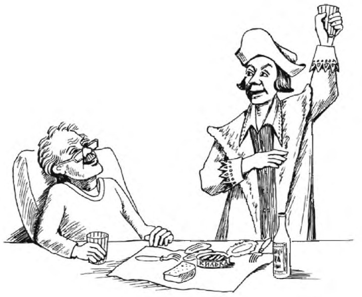 Иллюстрация к книге — Миллион решений для жизни. Ключ к вашему успеху [_12.jpg]