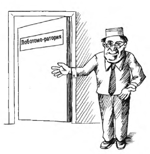 Иллюстрация к книге — Миллион решений для жизни. Ключ к вашему успеху [_17.jpg]