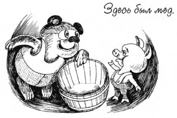 Иллюстрация к книге — Миллион решений для жизни. Ключ к вашему успеху [_22.jpg]