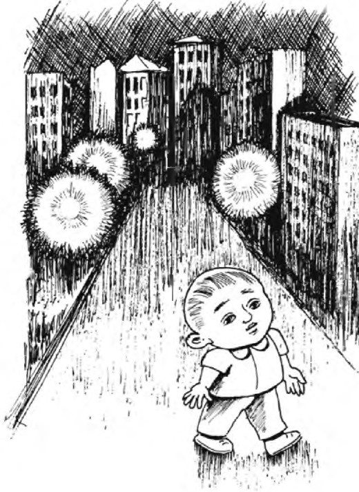 Иллюстрация к книге — Миллион решений для жизни. Ключ к вашему успеху [_24.jpg]