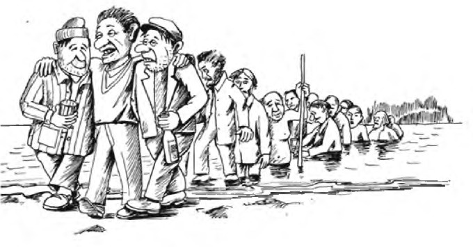 Иллюстрация к книге — Миллион решений для жизни. Ключ к вашему успеху [_29.jpg]