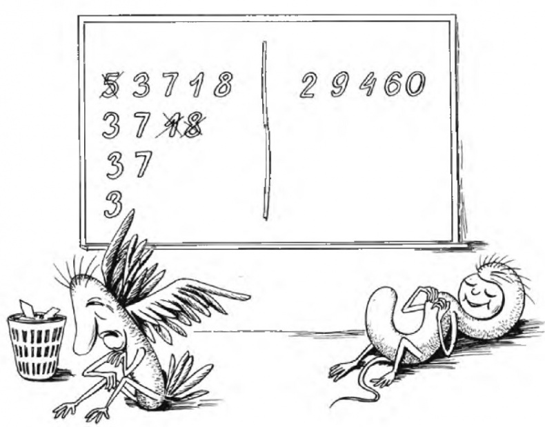 Иллюстрация к книге — Миллион решений для жизни. Ключ к вашему успеху [_33.jpg]