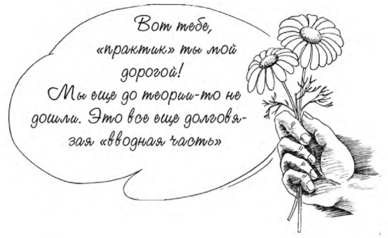 Иллюстрация к книге — Миллион решений для жизни. Ключ к вашему успеху [_7.jpg]