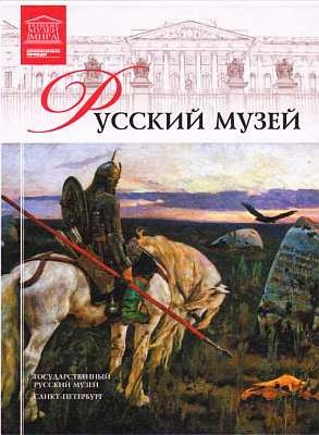 Иллюстрация к книге — Галерея Уффици [i_091.jpg]
