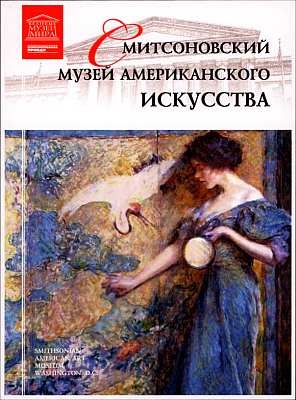 Иллюстрация к книге — Толедский музей искусств [i_087.jpg]