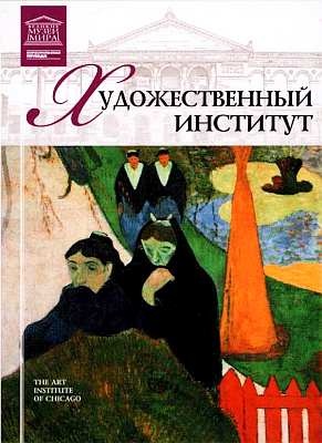 Иллюстрация к книге — Венгерская Национальная галерея [i_073.jpg]