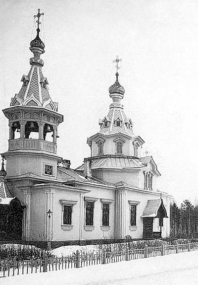 Иллюстрация к книге — Петербургские окрестности. Быт и нравы начала ХХ века [_01.jpg]