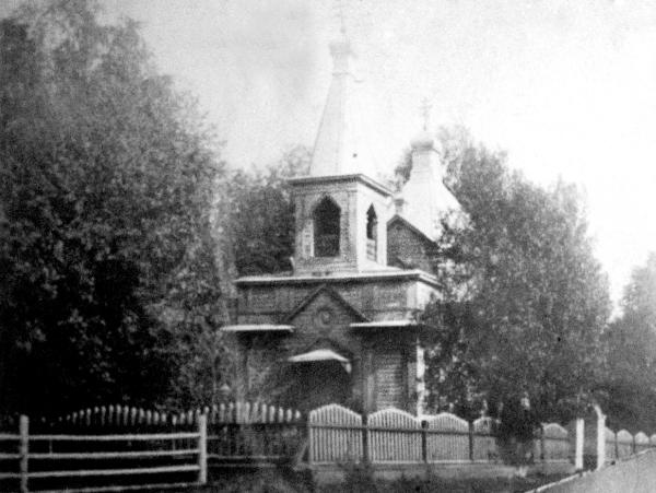 Иллюстрация к книге — Петербургские окрестности. Быт и нравы начала ХХ века [_114.jpg]