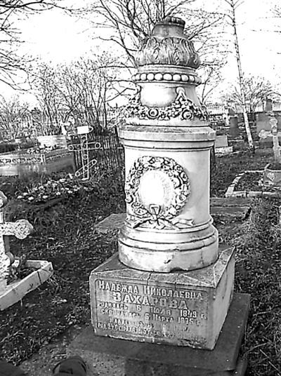 Иллюстрация к книге — Петербургские окрестности. Быт и нравы начала ХХ века [_198.jpg]