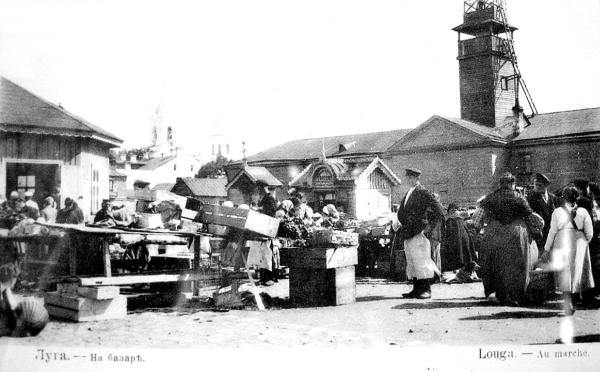 Иллюстрация к книге — Петербургские окрестности. Быт и нравы начала ХХ века [_44.jpg]