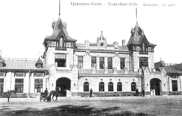 Иллюстрация к книге — Петербургские окрестности. Быт и нравы начала ХХ века [_48.jpg]