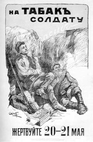 Иллюстрация к книге — Петербургские окрестности. Быт и нравы начала ХХ века [_61.jpg]