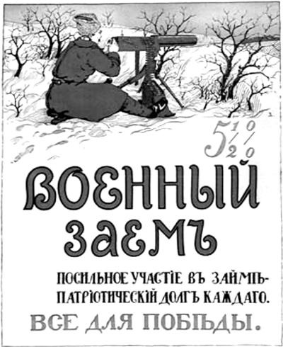 Иллюстрация к книге — Петербургские окрестности. Быт и нравы начала ХХ века [_65.jpg]