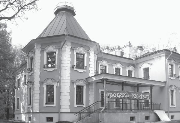 Иллюстрация к книге — Исторические районы Петербурга от А до Я [_109.jpg]