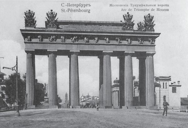 Иллюстрация к книге — Исторические районы Петербурга от А до Я [_142.jpg]