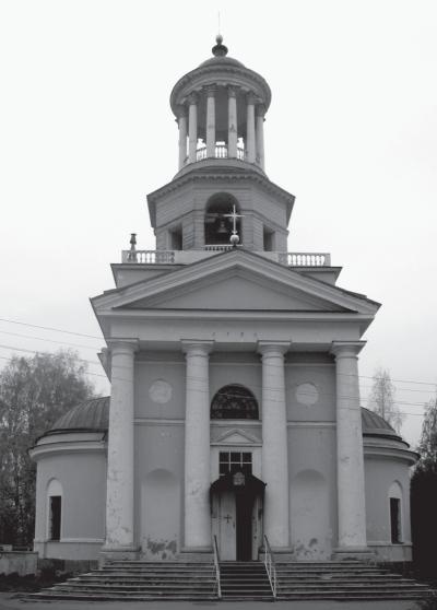 Иллюстрация к книге — Исторические районы Петербурга от А до Я [_147.jpg]