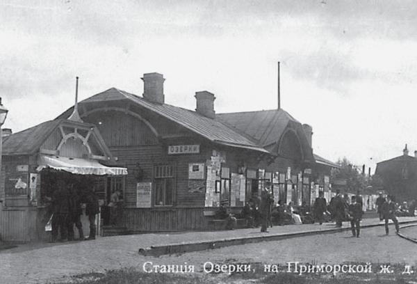 Иллюстрация к книге — Исторические районы Петербурга от А до Я [_162.jpg]