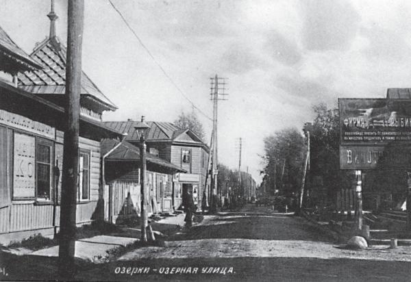 Иллюстрация к книге — Исторические районы Петербурга от А до Я [_163.jpg]