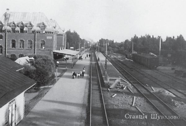 Иллюстрация к книге — Исторические районы Петербурга от А до Я [_165.jpg]