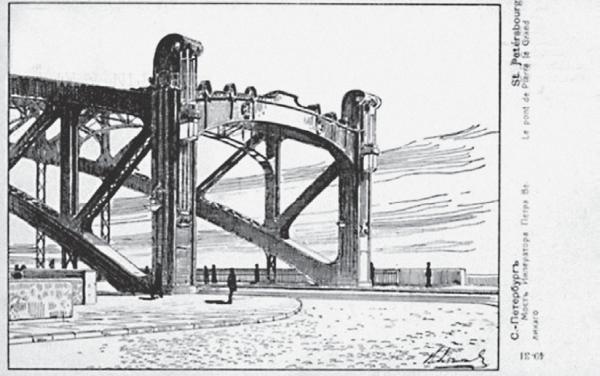 Иллюстрация к книге — Исторические районы Петербурга от А до Я [_181.jpg]