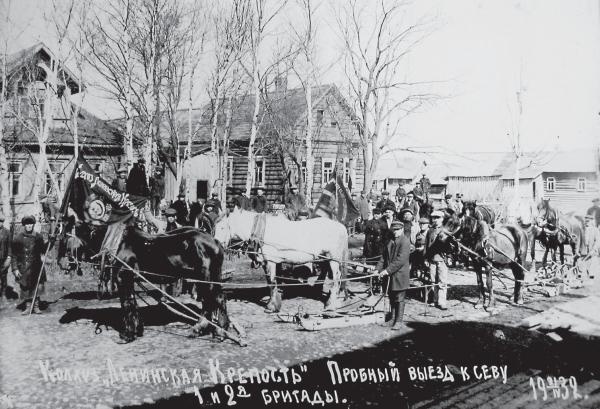 Иллюстрация к книге — Исторические районы Петербурга от А до Я [_227.jpg]