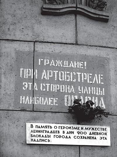 Иллюстрация к книге — Исторические районы Петербурга от А до Я [_30.jpg]