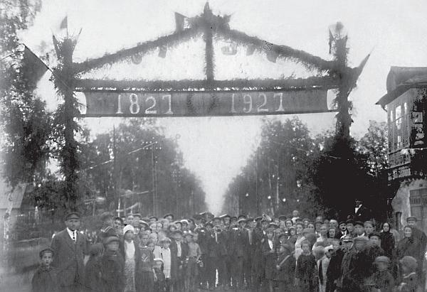 Иллюстрация к книге — Исторические районы Петербурга от А до Я [_36.jpg]