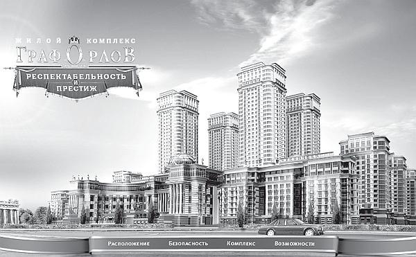 Иллюстрация к книге — Исторические районы Петербурга от А до Я [_62.jpg]