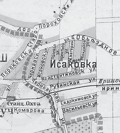 Иллюстрация к книге — Исторические районы Петербурга от А до Я [_66.jpg]