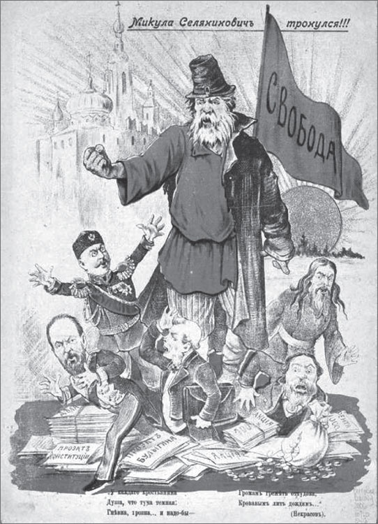 Иллюстрация к книге — Вокруг Петербурга. Заметки наблюдателя [i_005.jpg]