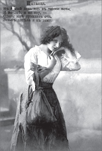 Иллюстрация к книге — Вокруг Петербурга. Заметки наблюдателя [i_029.jpg]