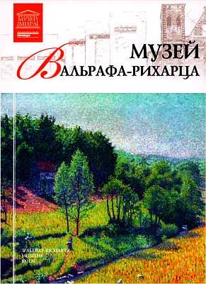Иллюстрация к книге — Галерея Дориа-Памфили Рим [i_084.jpg]