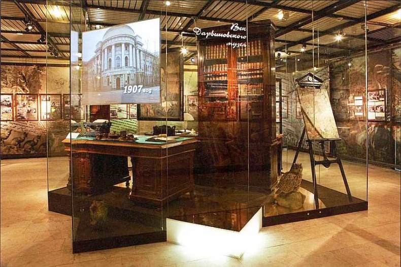 Иллюстрация к книге — Государственный Дарвиновский музей Москва [i_002.jpg]