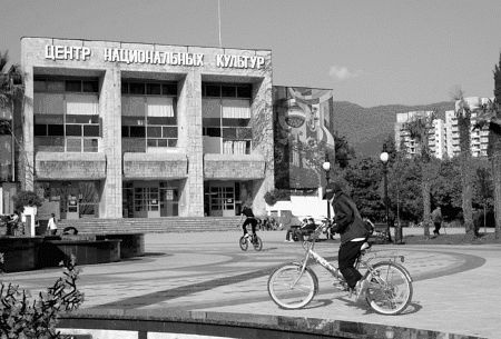 Иллюстрация к книге — Сочи. Олимпийская Ривьера России [i_033.jpg]