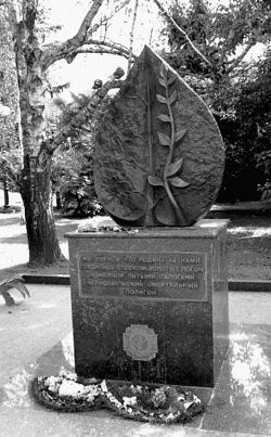 Иллюстрация к книге — Сочи. Олимпийская Ривьера России [i_051.jpg]