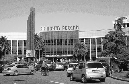 Иллюстрация к книге — Сочи. Олимпийская Ривьера России [i_052.jpg]