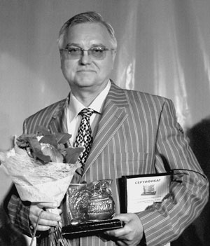 Иллюстрация к книге — Алтай. Жемчужина и сердце Евразии [i_001.jpg]