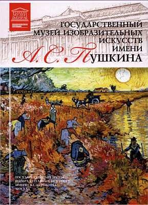 Иллюстрация к книге — Британский музей [i_086.jpg]