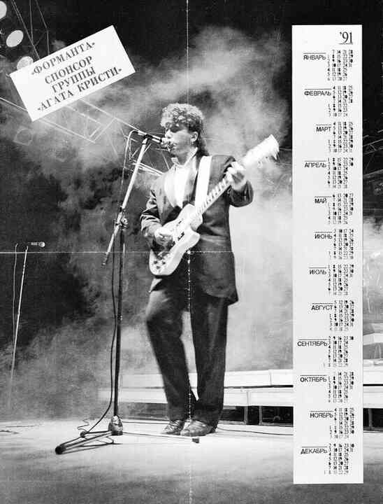 Иллюстрация к книге — «Агата Кристи». Чёрные сказки белой зимы [i_044.jpg]