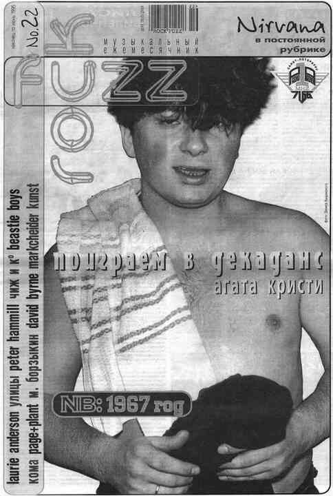 Иллюстрация к книге — «Агата Кристи». Чёрные сказки белой зимы [i_102.jpg]