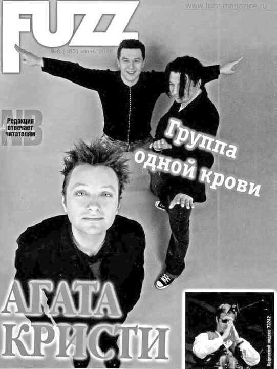 Иллюстрация к книге — «Агата Кристи». Чёрные сказки белой зимы [i_188.jpg]