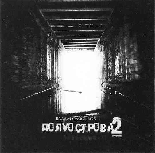 Иллюстрация к книге — «Агата Кристи». Чёрные сказки белой зимы [i_231.jpg]