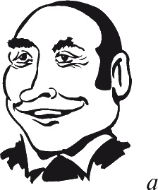 Иллюстрация к книге — Как читать человека. Черты лица, жесты, позы, мимика [i_048.jpg]